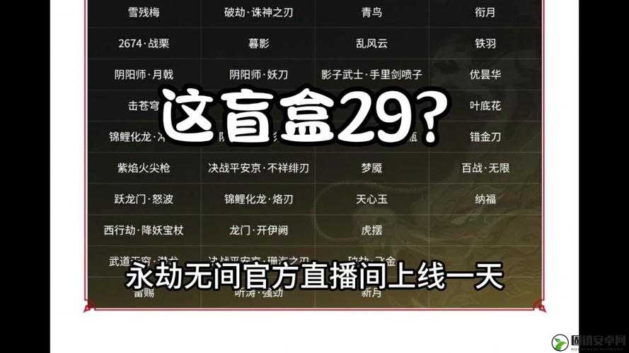 全面解析天天爱唱歌宝盒获取途径，助你轻松获得宝盒攻略